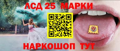сатива Волжск
