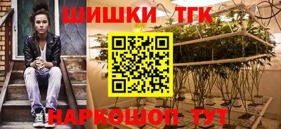 прущая мука Волгодонск