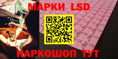 дмт Берёзовский