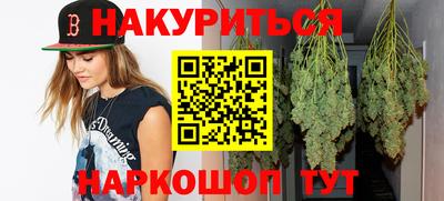 стафф Беслан