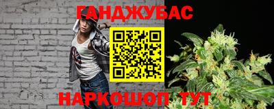 сатива Волжск