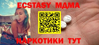 MDMA Волжский