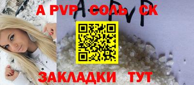 мефедрон Гатчина