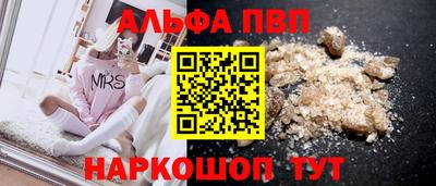 стафф Беслан