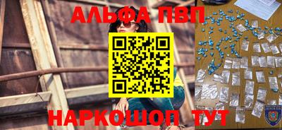 MDMA Волжский
