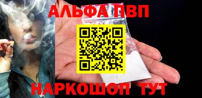 стафф Беслан