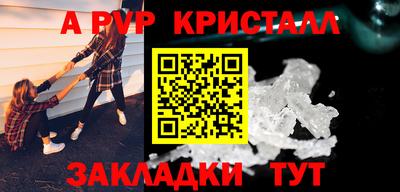 прущая мука Волгодонск