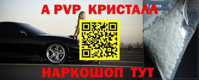 MDMA Волжский