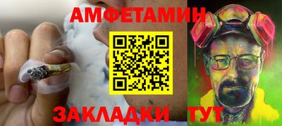 прущая мука Волгодонск