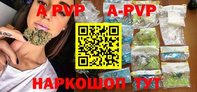 стафф Беслан