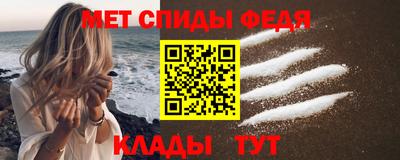 мефедрон Гатчина