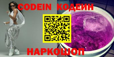 мефедрон Гатчина