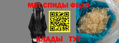 стафф Беслан