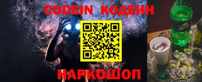 тгк Гай