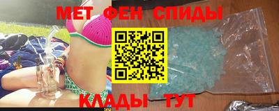 сатива Волжск