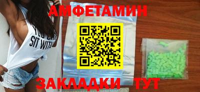 мефедрон Гатчина