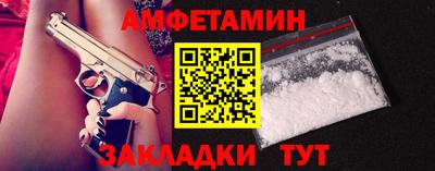 прущая мука Волгодонск