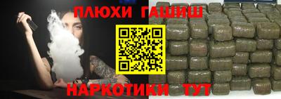 ГАЛЛЮЦИНОГЕННЫЕ ГРИБЫ Абакан