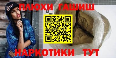 сатива Волжск