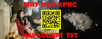 MDMA Волжский
