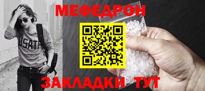 прущая мука Волгодонск