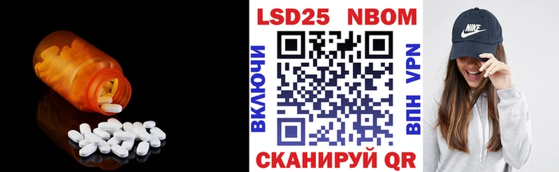 Лсд 25 экстази кислота  закладки  Ефремов 