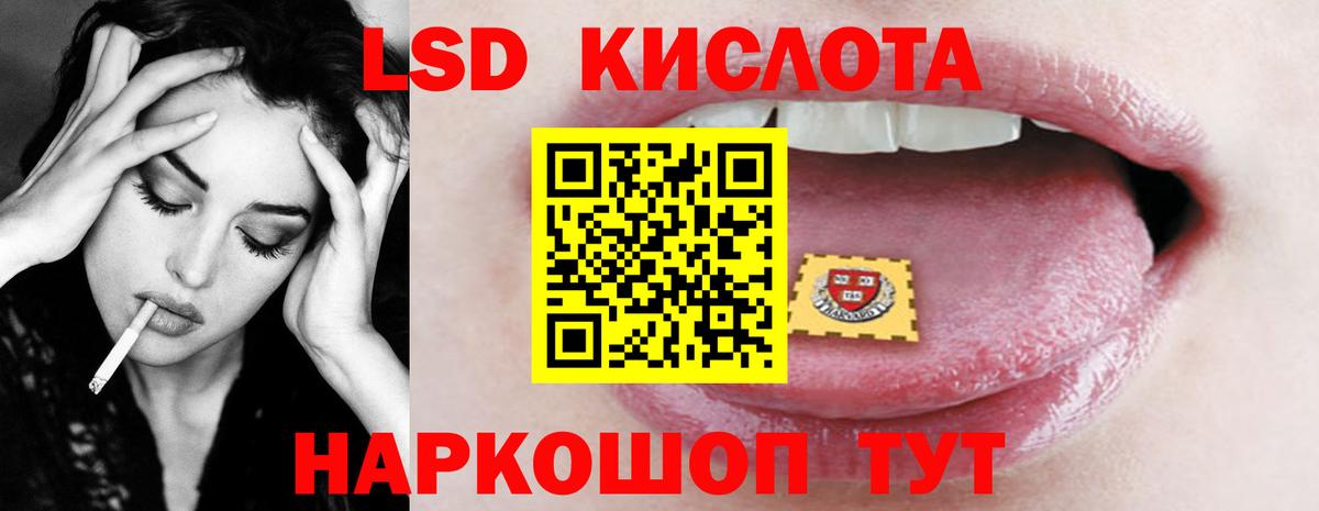 ЛСД экстази кислота  Вход с VPN  Ефремов  Лсд 25 экстази кислота 