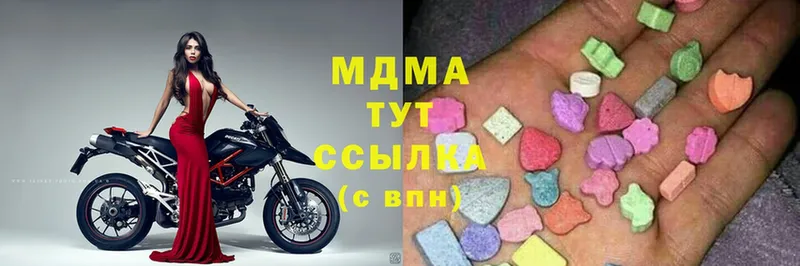 omg   Ефремов  MDMA Molly  цена наркотик 