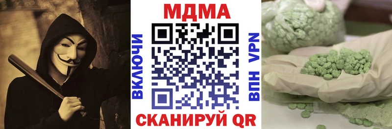 МДМА crystal  Ефремов 