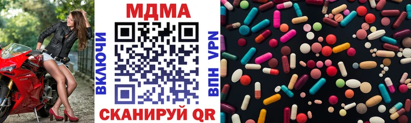 MDMA crystal Ефремов