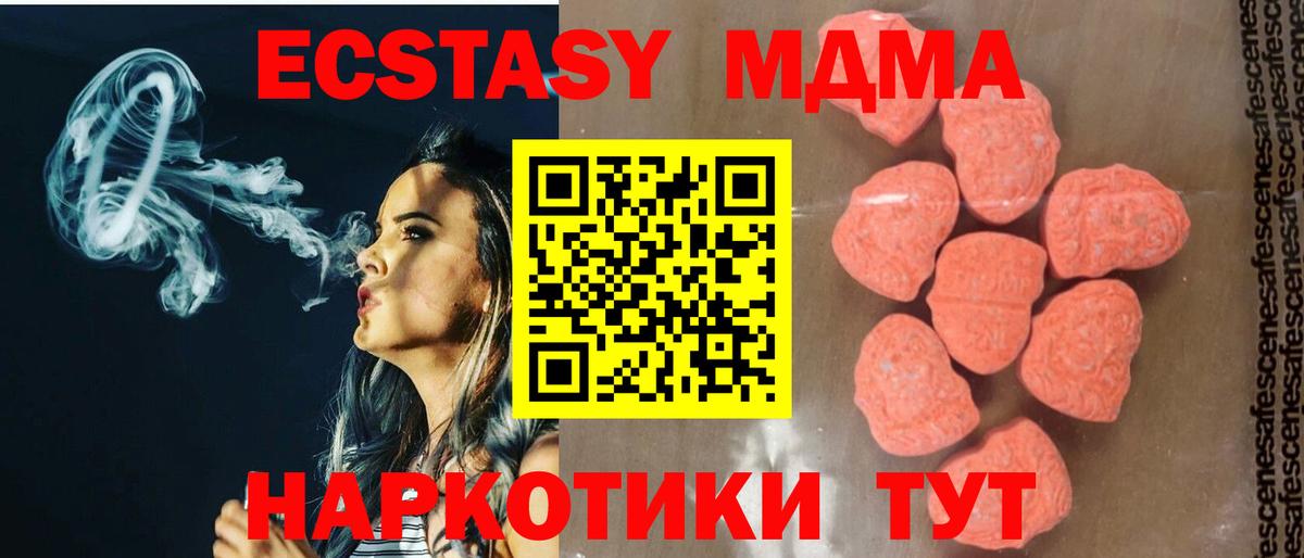 МДМА VHQ Ефремов