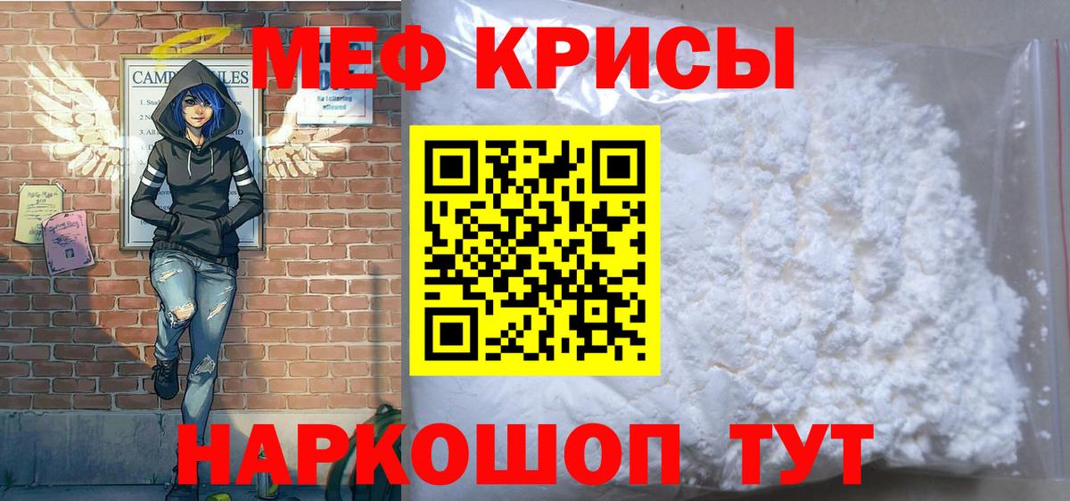 МЕФ 4 MMC  МЕФ VHQ  Ефремов  Мефедрон  Вход с VPN  KRAKEN tor  МЯУ-МЯУ 