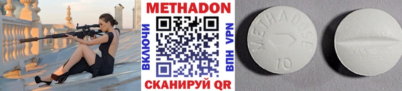 МЕТАДОН мёд  Ефремов 