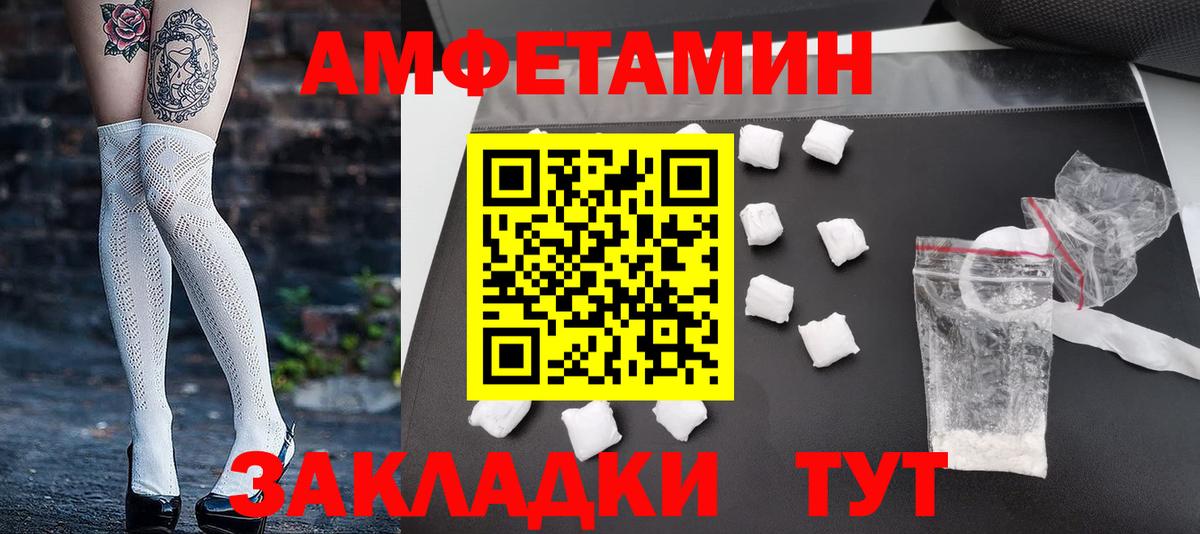 Метамфетамин Декстрометамфетамин 99.9% Ефремов