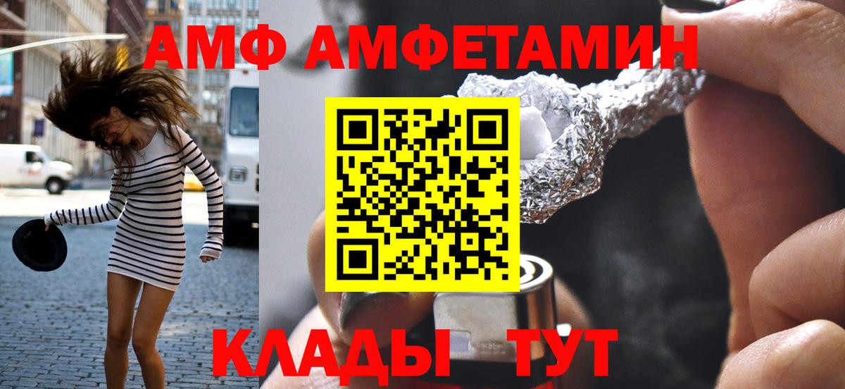 Метамфетамин Декстрометамфетамин 99.9% Ефремов