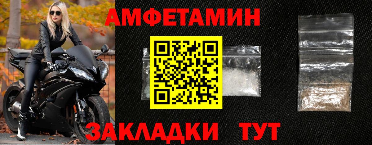 Метамфетамин  Метамфетамин Декстрометамфетамин 99.9%  Вход с VPN  Ефремов 