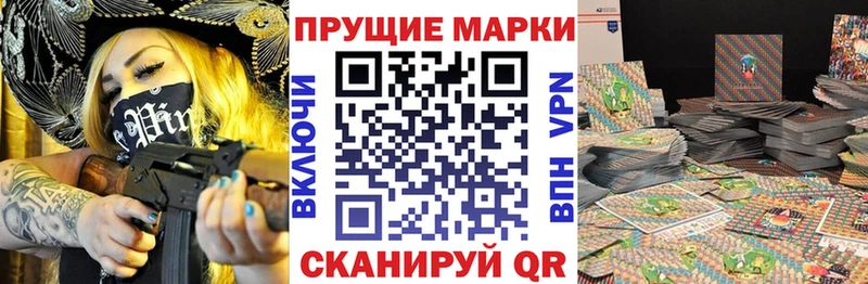 Наркотические марки 1,8мг Ефремов
