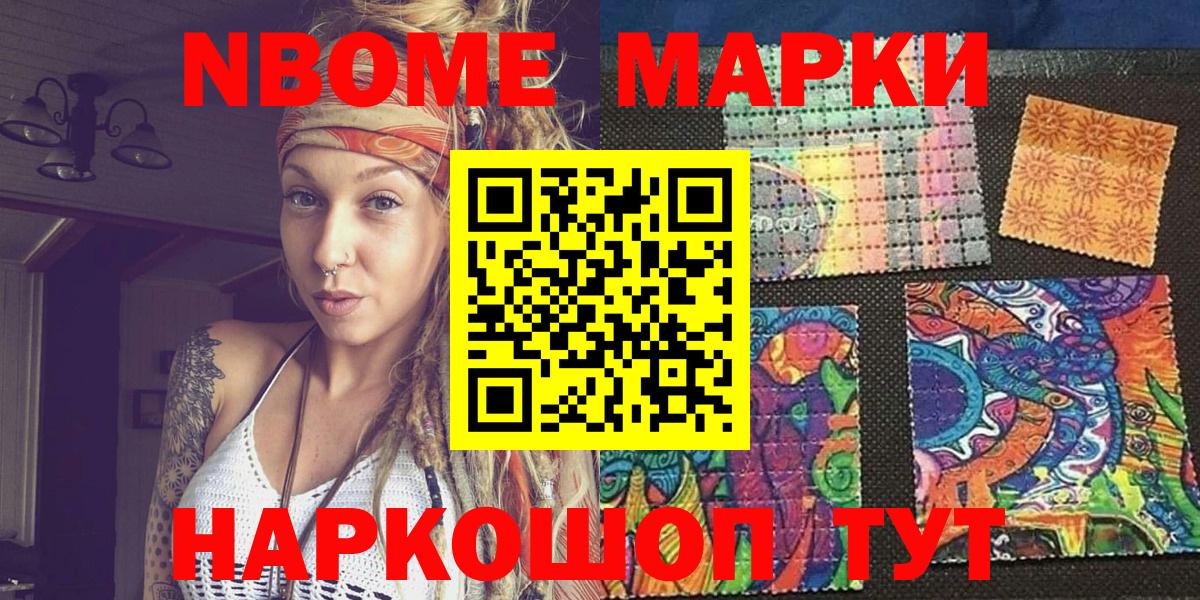 Вейп ТГК Ефремов