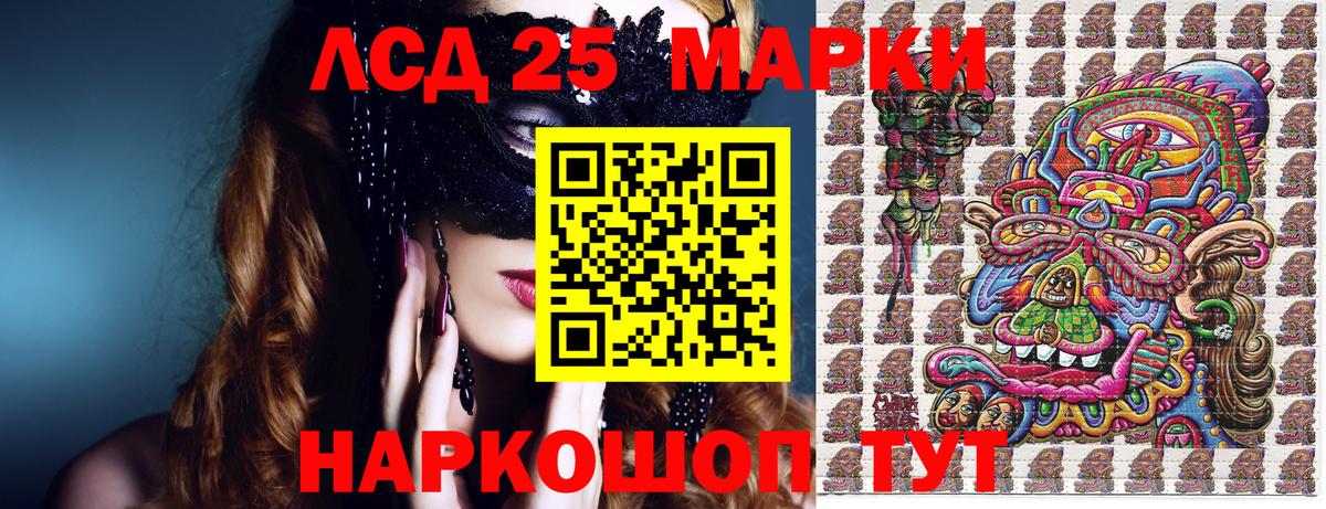 Марки N-bome 1,5мг  Марки 25I-NBOMe  Марки N-bome 1,5мг  Ефремов  купить наркотики цена  Вход с VPN 