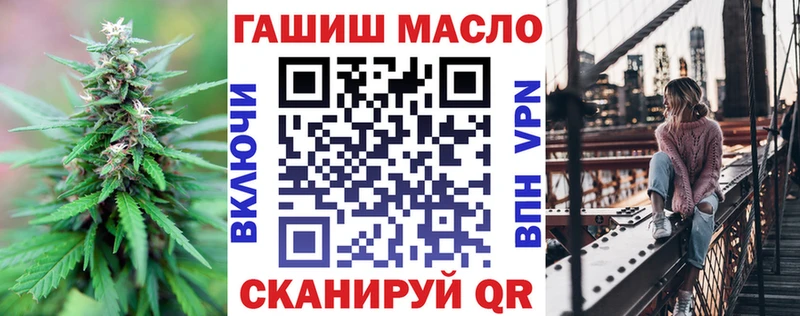 ТГК вейп с тгк  Ефремов 