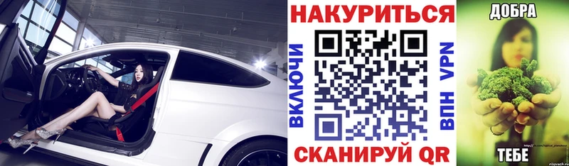 Каннабис Ganja  наркота  Ефремов 