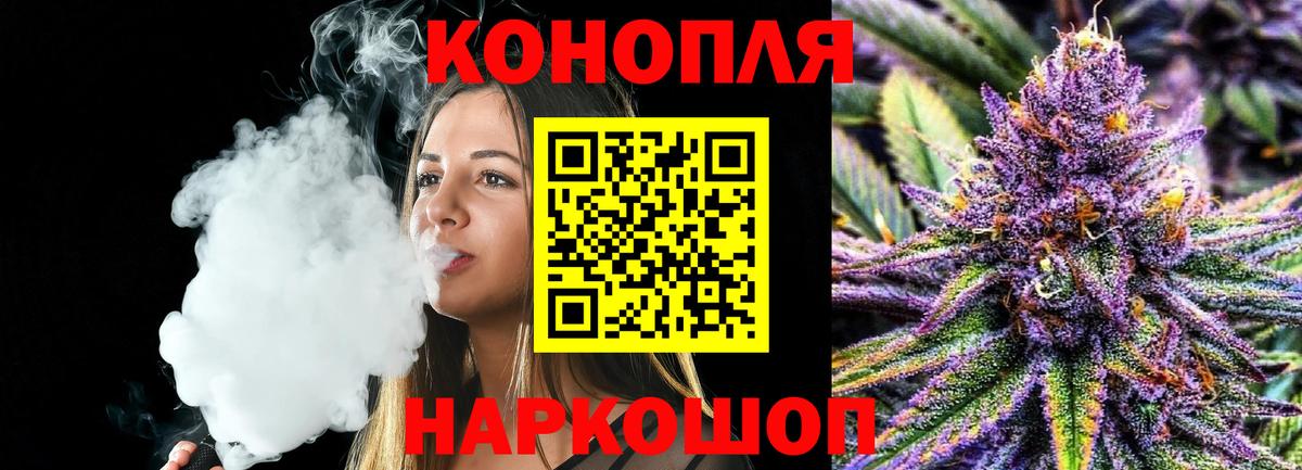 Шишки марихуана SATIVA & INDICA Ефремов