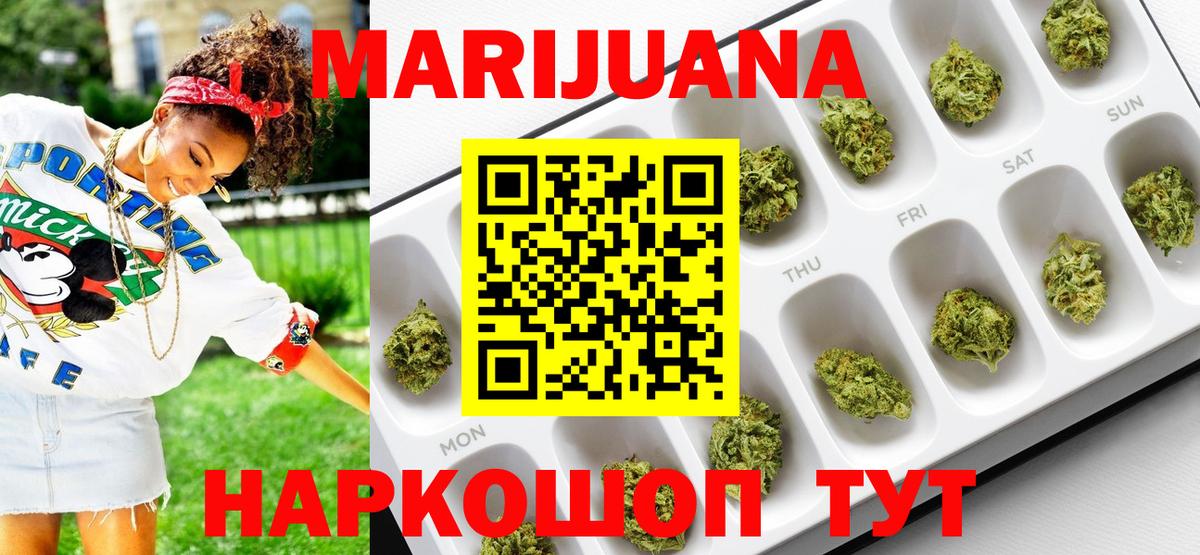 Ефремов  Марихуана план  Вход с VPN  Марихуана SATIVA & INDICA 